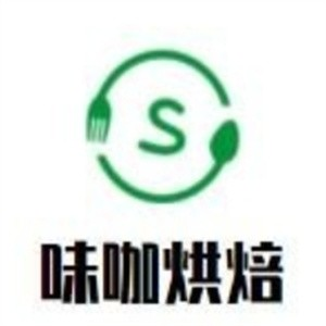 味咖烘焙