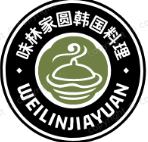 味林家圆韩国料理