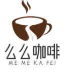 么么咖啡