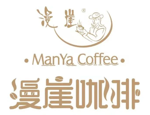 漫崖咖啡