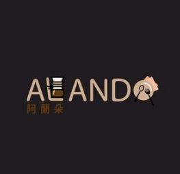 阿兰朵咖啡