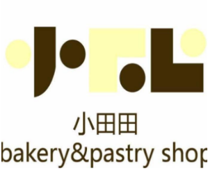 小田田面包