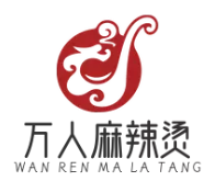 万人麻辣烫