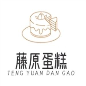 藤原蛋糕