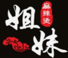 姐弟麻辣烫
