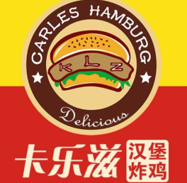 卡乐滋汉堡炸鸡