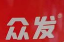众发食品