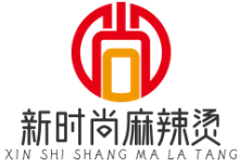新时尚麻辣烫