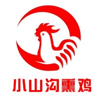 小山沟熏鸡