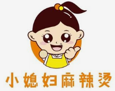 小媳妇麻辣烫