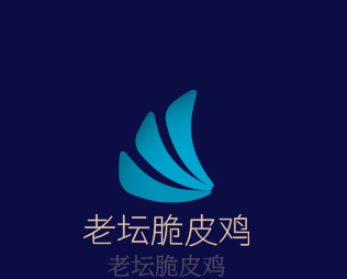 老坛脆皮鸡