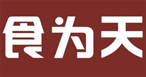 食为天麻辣烫