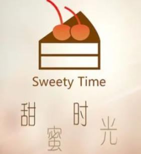甜蜜时光蛋糕