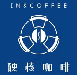 硬核咖啡酒馆