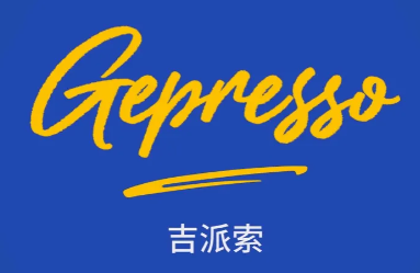 Gepresso吉派索咖啡馆