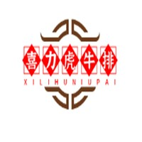 喜力虎牛排