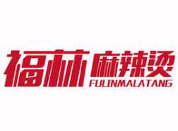 福林麻辣烫