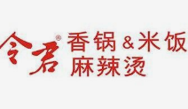 令君麻辣烫品牌logo