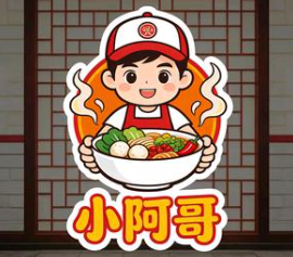小阿哥麻辣烫