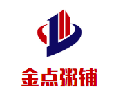 金点粥铺