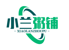 小兰粥铺