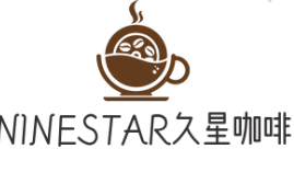NINESTAR久星咖啡
