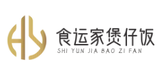 食运家煲仔饭