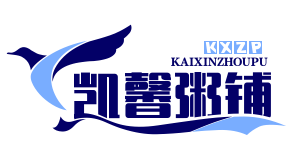 凯馨粥铺