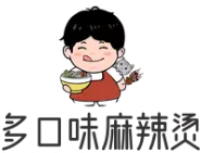 多口味麻辣烫