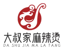 大叔家麻辣烫