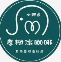 小野象老挝冰咖啡