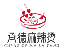 承德麻辣烫店