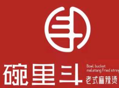 碗里斗麻辣烫