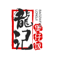 龍记煲仔饭