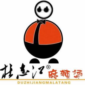 杜之江麻辣烫