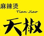 天椒麻辣烫
