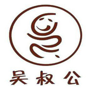 吴叔公糯米蛋糕