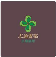 志通酱菜