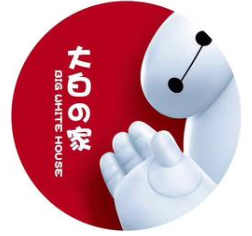 大白家麻辣烫