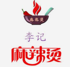 李记麻辣烫店