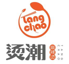烫潮麻辣烫