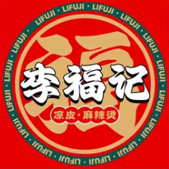 李福记凉皮麻辣烫