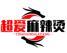 超爱麻辣烫