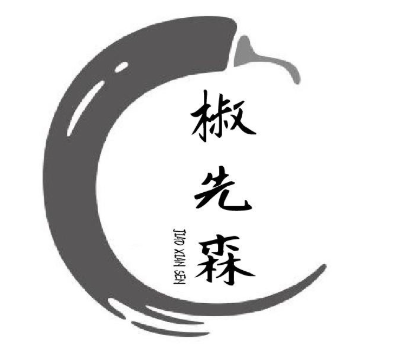 椒先森麻辣烫