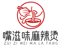 嘴滋味麻辣烫