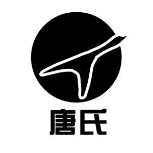 唐氏手工香肠