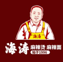 海涛麻辣烫