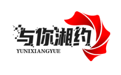 与你湘约煲仔饭