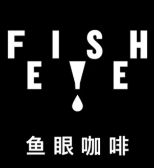 FISHEYE鱼眼咖啡