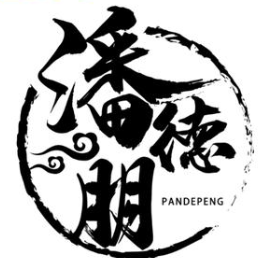 潘得朋麻辣烫